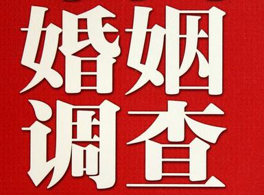 资阳区私家调查介绍遭遇家庭冷暴力的处理方法